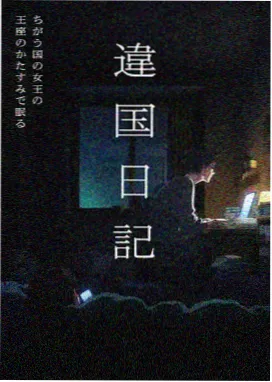 热血动漫