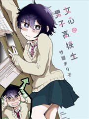 漫画改编